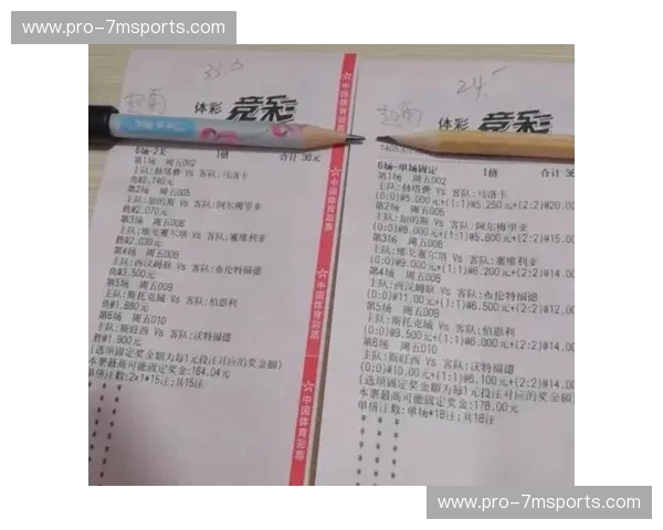 破解足彩让球胜平负的秘密:玩转赛场赢取未来 破解足彩让球胜平负的秘密:玩转赛场赢取未来